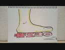 【ラジオ】「2019年リスナーの身に起こった重大事件」の話。 #230