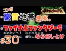 【24歳フリーターの】絶対酒飲んでやるポケモンコロシアムpart30【レトロゲー】【ソードシールド発売記念!】