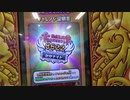スキャンバトラーズ　第5回 得点王決定戦～邪神二ズゼルファ編～