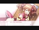 【PS4Pro】さくらさくら 立花くるみルート Part8