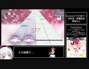 【Arcaea】難易度別　詐称曲・高難度曲解説【Vicious Heroism/Dropdead/Paradise】