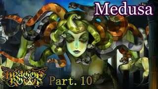 【ドラゴンズクラウン】ぼくらはピチとムチとムキ Part.10【実況】