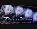 1735【MMD】ディカディズム【Tda黑色沙漠黑骑士套装Haku】