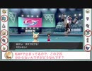 【ポケモン剣盾】ポケモン好き夫婦によるダブルバトル Part.1【ゆっくり実況】