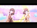 [デレステMV]ギュっとMilky_Way
