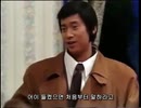 SMAP×SMAP ルパン三世を吹き替えてみた