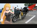 【NM4-02】新弦巻マキと名所探訪 第59話「長崎県・稲佐山展望台」