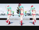 【MMD】 ぴくちぃ式ちびミク(Mk12 & Mk13)とちびあぴミクで恋愛サーキュレーション