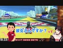 愛園さんへのプレゼントを買いに行ったら店員に勘違いされた三枝明那