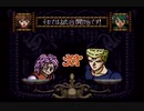 金髪ヤンキー登場『ＳＦＣ 幽遊白書#5』『ＳＦＣ Yu Yu Hakusho#5』