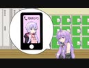 【VOICEROID夢日記】突発性夢日記 (6)