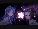 【柳瀬組】ギュっとMilky Way