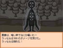 【END ROLL】レッツハッピードリーム！【実況】#10