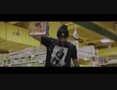 Joyner Lucas - Revenge Intro/ADHD