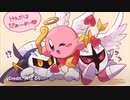 Meta Knight X Kirby (song: Love Story)