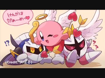 Meta Knight X Kirby (song: Love Story)