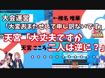 有能天宮「眠い」大会を抜けた後、元気になり四時間もスノードーム建設に