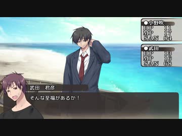 【クトゥルフ神話TRPG】淡い軌跡～第三章・最終話【ゆっくりTRPG】