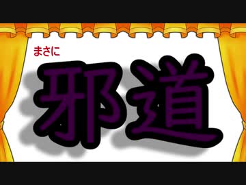 ＶＭ－１グランプリ２０１９　No.0018　PTA