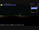 #4テラリア・下ﾈﾀ実況【1日目】