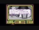 【part 1】情緒不安定で躁鬱な「ハロー！パックマン」を実況
