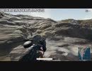【OPR】布団ちゃんのPUBG part269【2017/09/03】