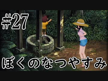 豪奢な 未開封 ぼくのなつやすみ ポータブル ムシムシ博士とてっぺん山の秘密 携帯用ゲームソフト Sadeemwss Com