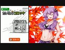 それでも僕はコロッケを届けたい！