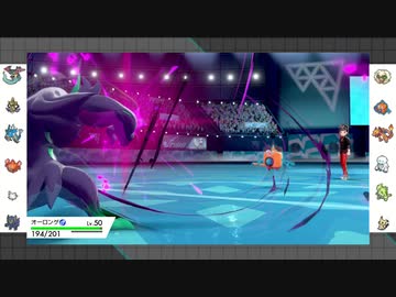【ポケモン剣盾】まったりランクバトルinガラル 34【オーロンゲ】