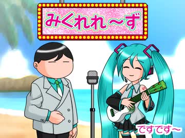 【トークロイド】ＶＭ－１グランプリ２０１９ No.0025 みくれれ～ず
