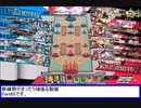 【シグルEX03】修練勢がまったり頑張る動画P60【フリマがまた遠のいた】