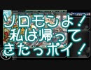 【艦これ】2019秋イベ 進撃！第二次作戦「南方作戦」 E6【ゆっくり】