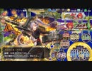 【初手五倍速三人】サンタ完全護送計画　総理生存【あとのまつり殲滅】