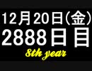 【1日1実績】色英雄　#2【Xbox360/XboxOne】