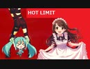 擬似的ハモリ HOT LIMIT【島村卯月】
