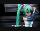 【MMD】初音ミクでシャルル（歌詞付き）