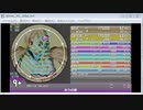 simai ありの歌 MASTER