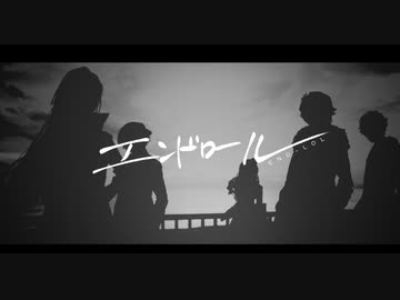 【Shing-a-ling!】エンドロール【+Chicks】