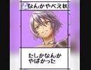 クソぶきようにKOIしてる