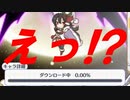 (プリコネ実況)クリスマス無料１０連ー１日目ー