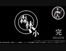 【森林小学校生徒会役員一同】冬の歌とかいろいろ。【Shing-a-ling!2019Winter】