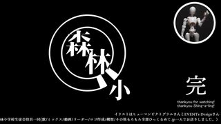 【森林小学校生徒会役員一同】冬の歌とかいろいろ。【Shing-a-ling!2019Winter】