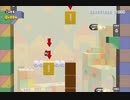 【実況】スーパーマリオメーカー２やっちゃうよ！【８１ステージ目】