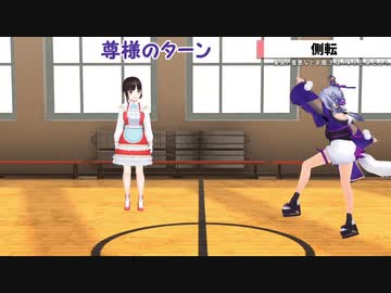 【3D】詩子お姉さんと尊様の側転比較【にじさんじ】