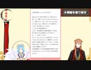 モイラ・伏見ガク「もいもいももいもいももいもい！ピース！」