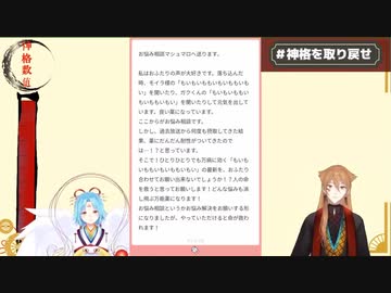 モイラ・伏見ガク「もいもいももいもいももいもい！ピース！」