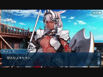 【実況】今更ながらFate/Grand Orderを初プレイする！　509