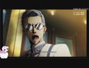 【実況】リスナーと行く新太正の旅part13【新サクラ大戦生配信アーカイブ】