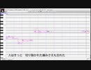 【波音リツ】face of fact【UTAUカバー/UST配布/調声晒し】