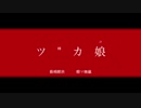 【バイオハザード4】空耳に気を取られるあまり怖くないバイオ4　PART2【懐かし】